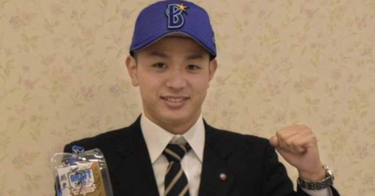 美品】横浜DeNAベイスターズ ユニフォーム 101/石川達也選手 横浜DeNA