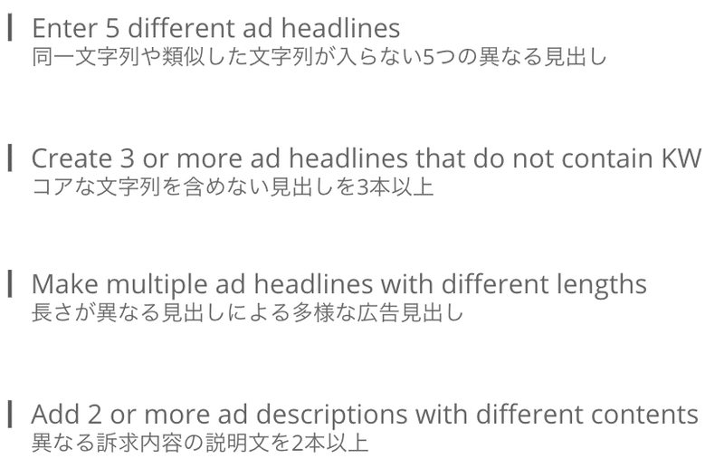 FireShot Capture 441 - NEW_Google Ads Platform Training deck - Google スライド - docs.google.com