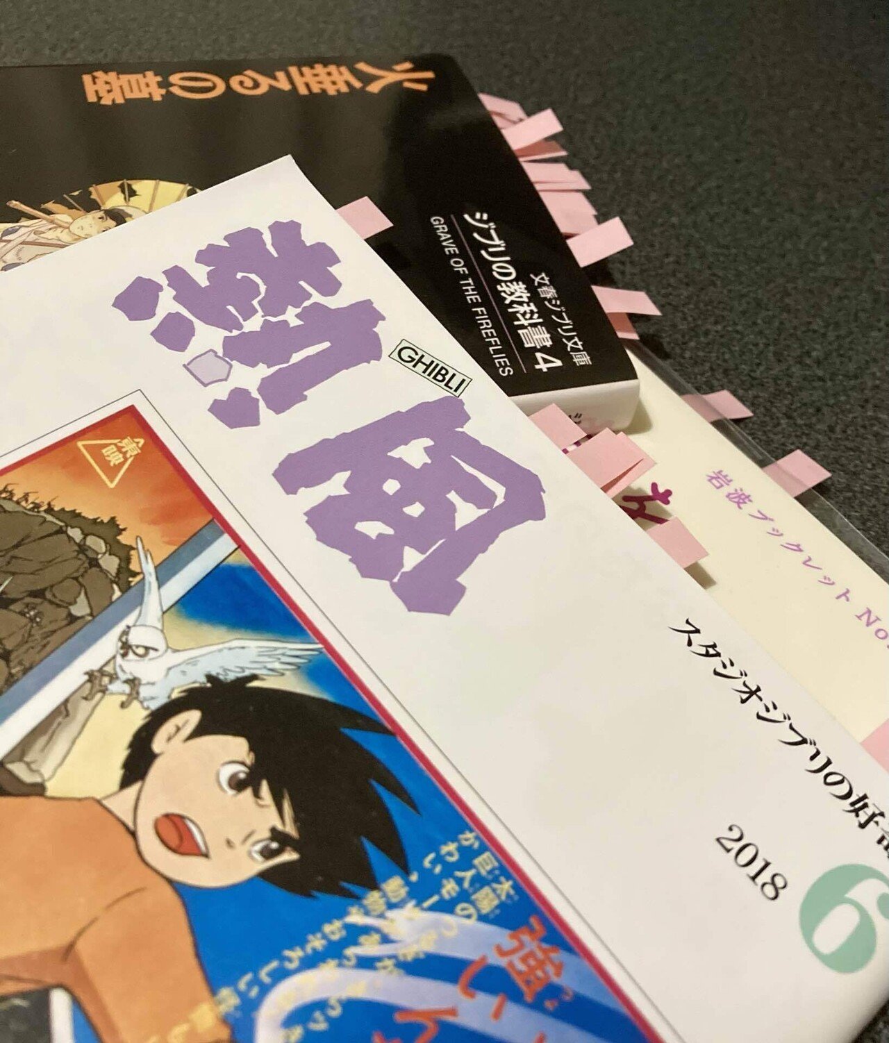 シン 火垂るの墓 M Note シン 火垂るの墓 M Note