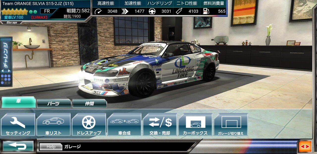 ドリスピd1 コラボ 中間報告 岡田衛 アペックス Note ドリスピd1 コラボ 中間報告 岡田衛 アペックス Note