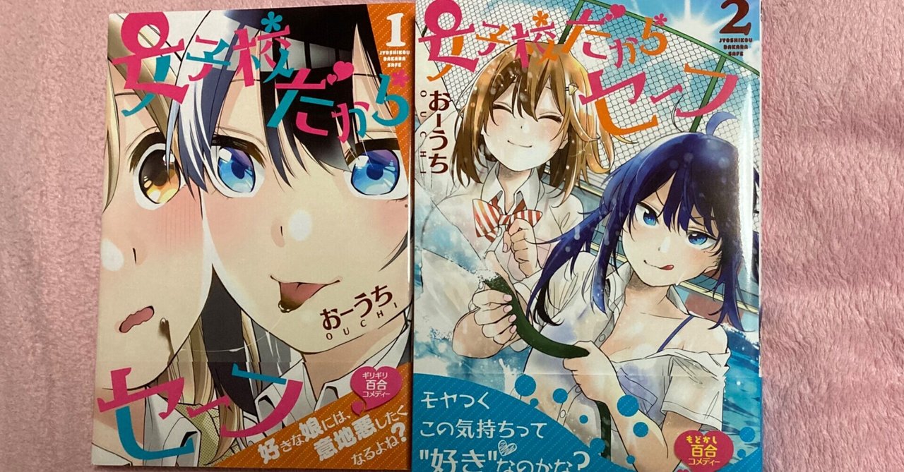 おしゃれ 百合漫画まとめ売り 同人誌 Www Smithsfalls Ca