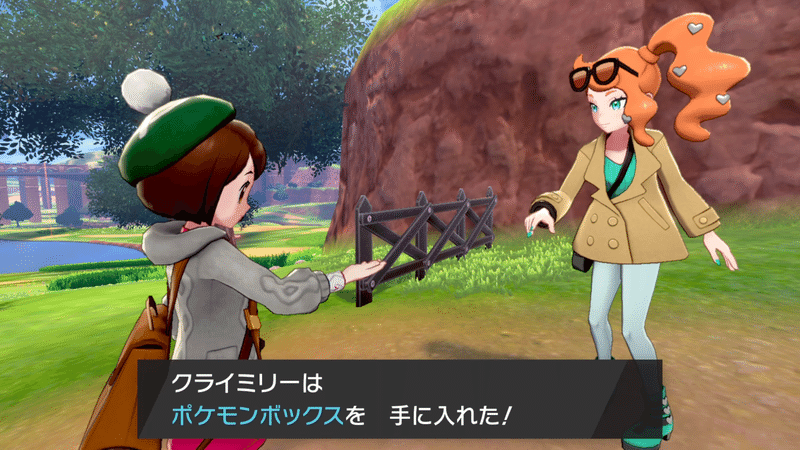 仲間が増えました ポケモン剣盾 5 字幕 クライミリー Note 仲間が増えました ポケモン剣盾 5 字幕 クライミリー Note