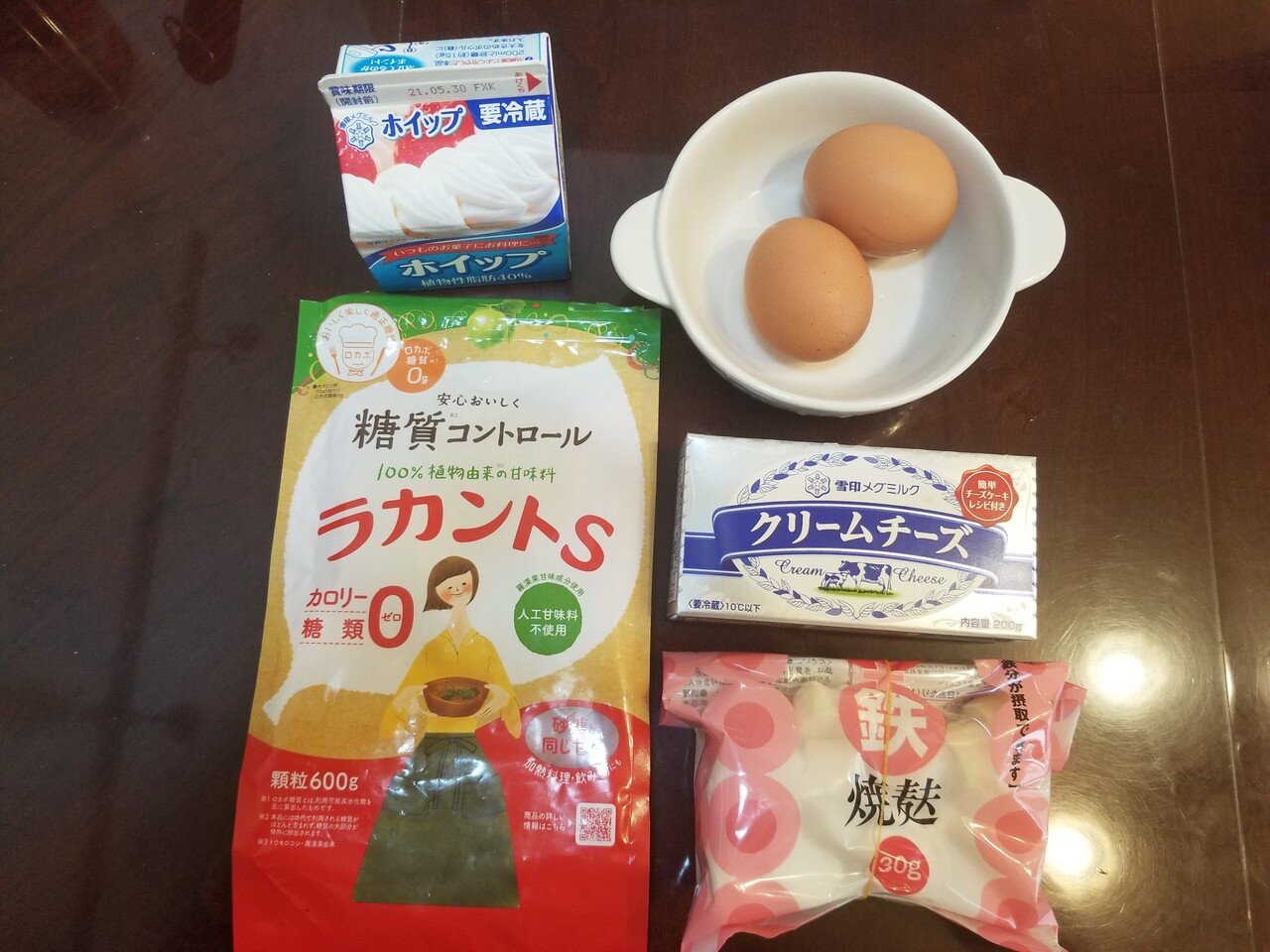 美味しい お麩入りベイクドチーズケーキ わこママ Note