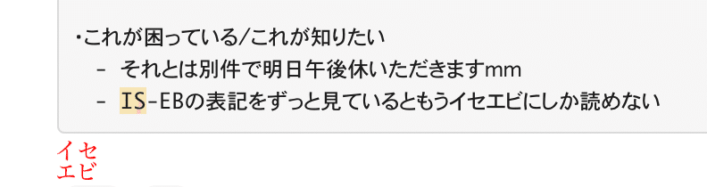 スクリーンショット 2021-03-25 20.52.24