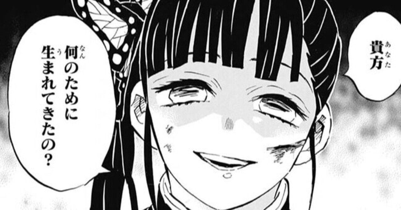 私的なゲームの煽りについて Detoroitokurara Note