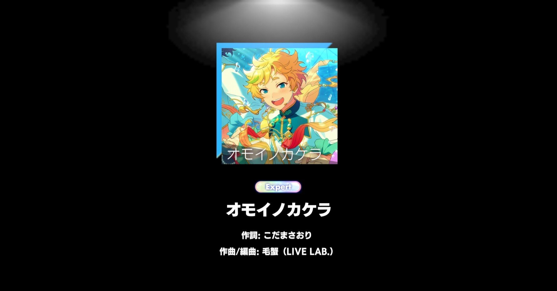 あんスタmusic Switch新曲イベント備忘録 わたっこ Note