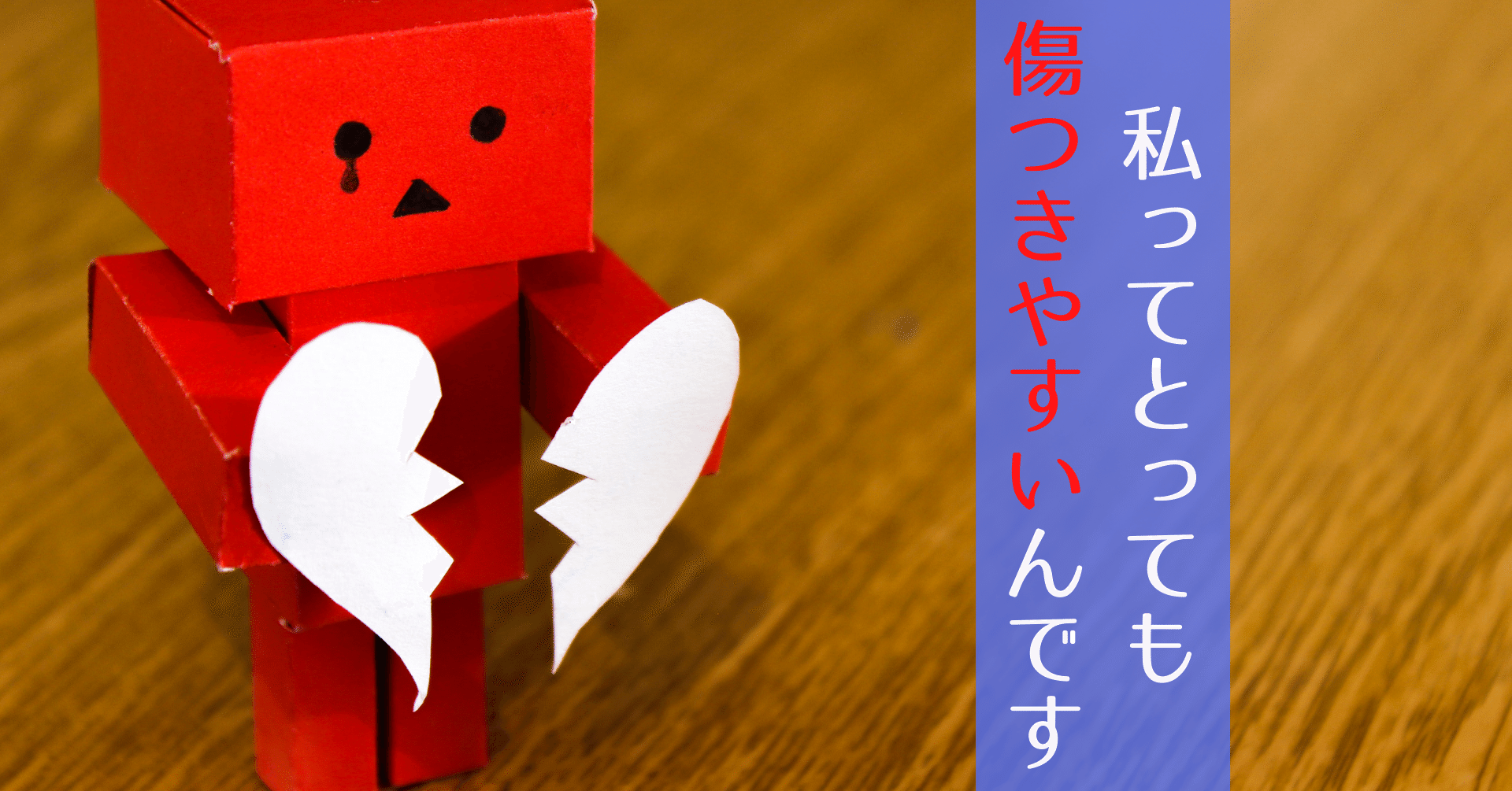 傷ついたとしても 自分を生きていけるための たった一つの秘訣 親子関係解消カウンセラー 横田 透 Note 傷ついたとしても 自分を生きていけるための たった一つの秘訣 親子関係解消カウンセラー 横田 透 Note