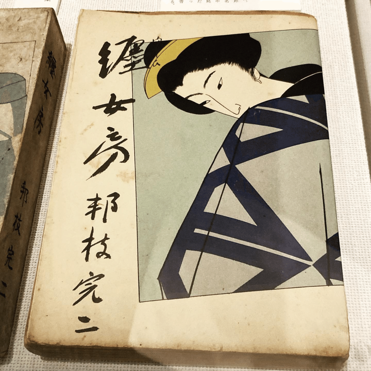 大正から昭和に活躍した挿絵画家の描いた雪岱美人。|東京美術館巡り 大正から昭和に活躍した挿絵画家の描いた雪岱美人。|東京美術館巡り