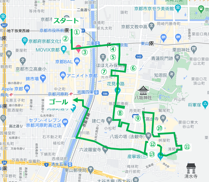 第六話 帝国の格 数寄屋の余裕 小春日和の京都街歩き ざれーご Note