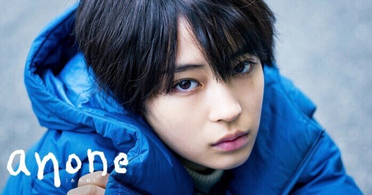 まるで 小説みたいなドラマでした おりょう Note