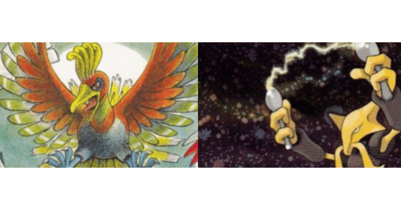 旧裏デッキ解説】五等分の念力∬(ホウオウゴースver.1.0)｜うっど