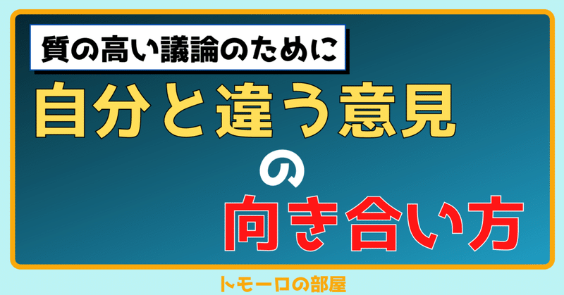 note
