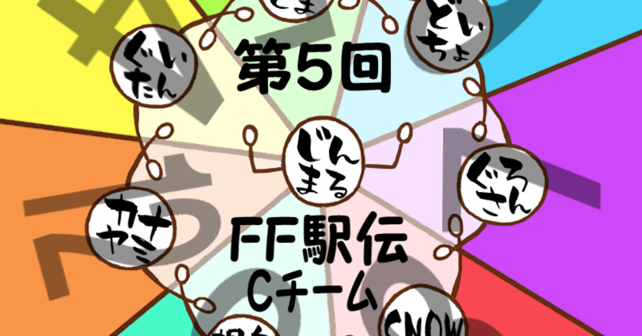 Ff12 モブ リンドブルム