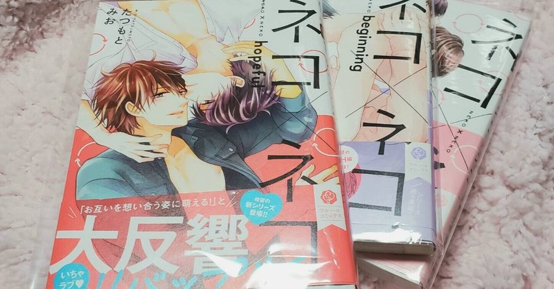 たつもとみお の新着タグ記事一覧 Note つくる つながる とどける