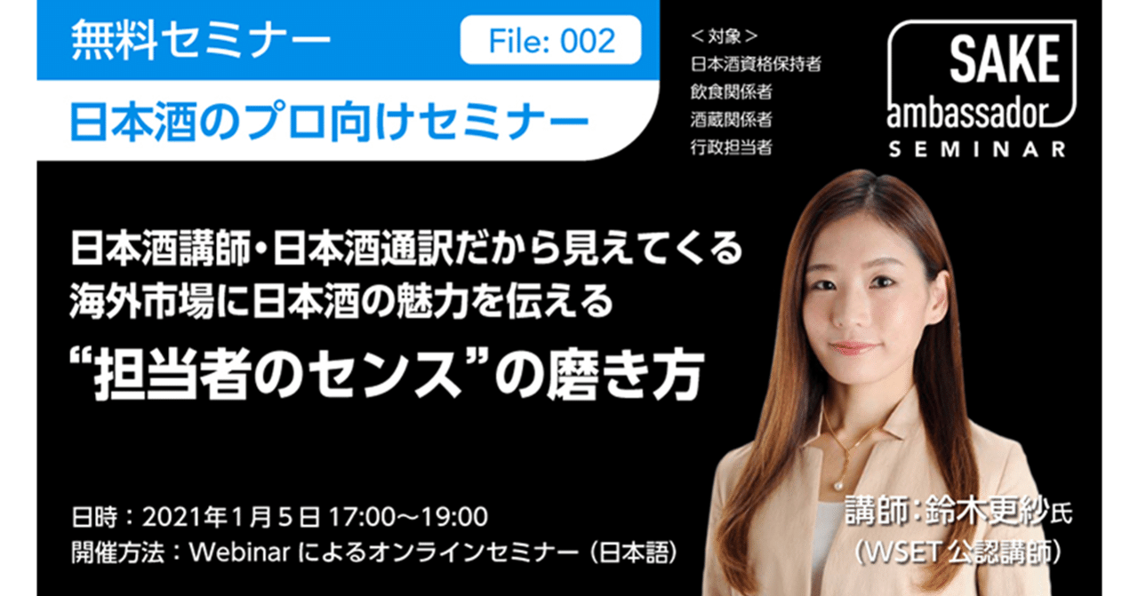 Sakeinsider の新着タグ記事一覧 Note つくる つながる とどける Sakeinsider の新着タグ記事一覧 Note つくる つながる とどける