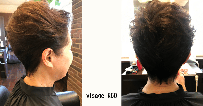 アクティブシニア・ヘアスタイル　visage・sugeno