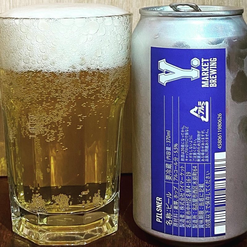平均点高い名古屋の醸造所y Market Brewingのビールまず4種 1000beerchallenge 398 401 1000 Minolu Note