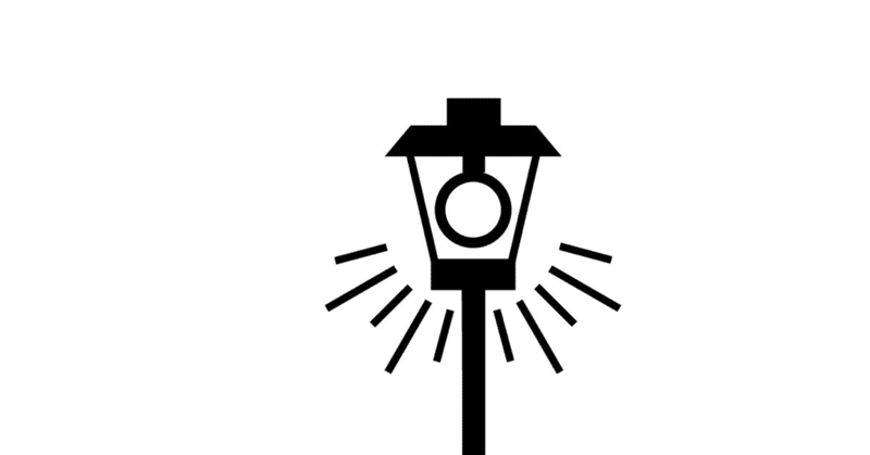 3月25日 電気記念日 オージーデザイン Og Design Note 3月25日 電気記念日 オージーデザイン Og Design Note
