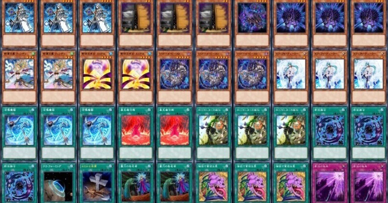 召喚シャドール｜ばっど