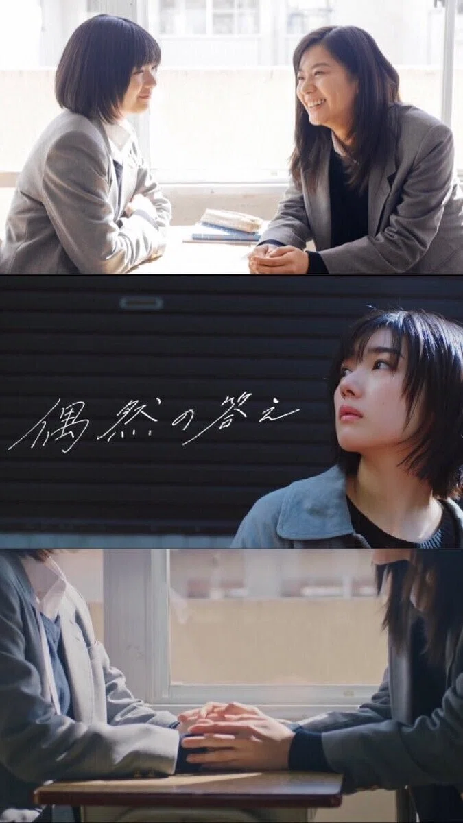 3 櫻坂46 『偶然の答え』～偶然の戀と必然の愛～｜リオ｜note