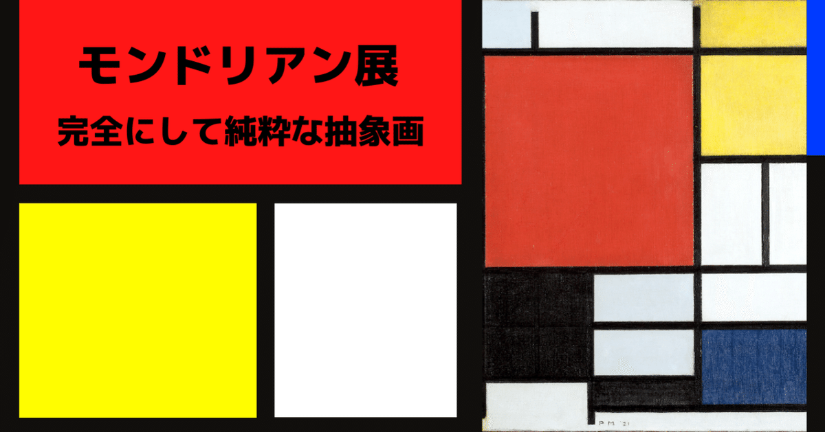 油絵（抽象画）幾何学模様 菅井 汲 「crossing 5」 シルクスクリーン 版画 絵画 現代アート
