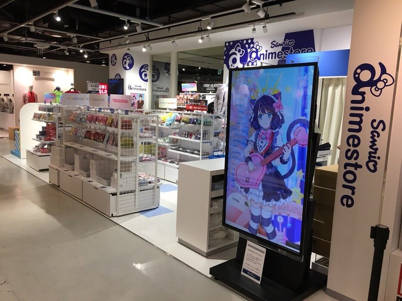サンリオ アニメ ヒストリー 後編 楓山妃都美 Note サンリオ アニメ ヒストリー 後編 楓山妃都美 Note