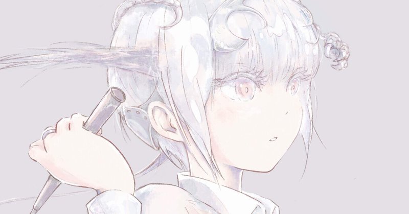 魚乙女 の新着タグ記事一覧 Note つくる つながる とどける