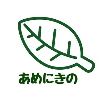 登記択一試験問題 あめにきのオフィス Note