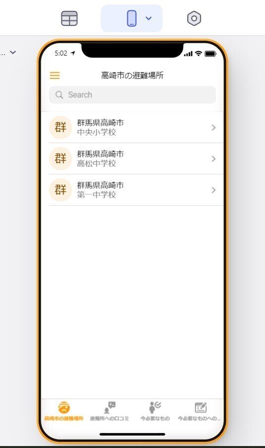 スクリーンショット 2021-03-25 050301