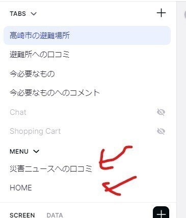スクリーンショット 2021-03-26 045737