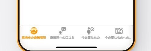 スクリーンショット 2021-03-26 045811