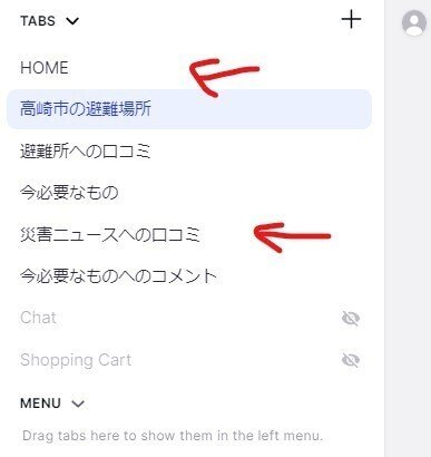 スクリーンショット 2021-03-26 050039