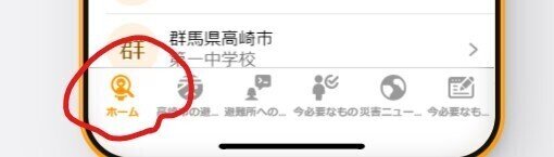 スクリーンショット 2021-03-26 051912