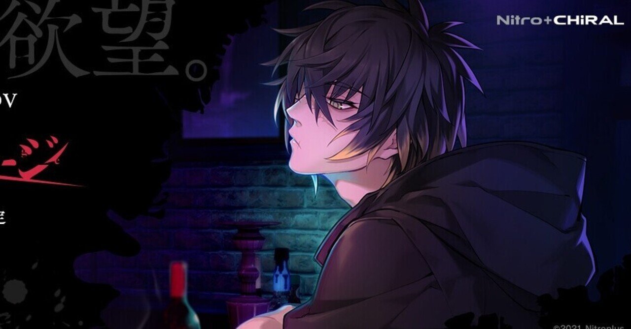 Nitro+CHiRAL Official Works ～スロウ・ダメージ～ セット