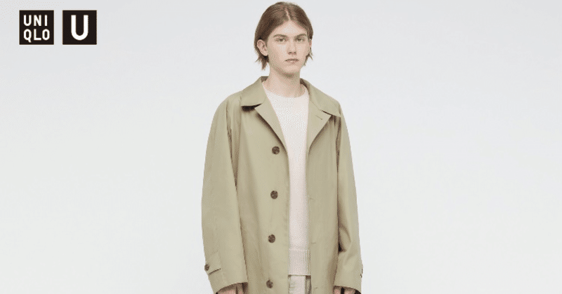 Uniqlo Uコートを店舗で86 Off実質1955円 本体価格2945円 で購入した方法を大公開 もびくる Note