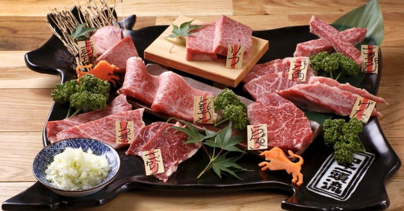 23 焼肉 ランチは五反田へ Kanako Endo Note