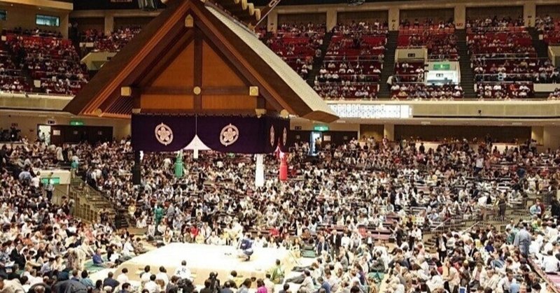 土俵の真ん中で相撲をとる 京セラフィロソフィーから 三谷英久 bons 日々のつぶやき ときどき ワークコミュニケーション note