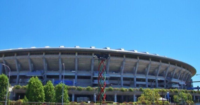 日本代表サッカー観戦 の新着タグ記事一覧 Note つくる つながる とどける 日本代表サッカー観戦 の新着タグ記事一覧 Note つくる つながる とどける