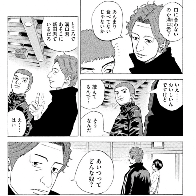 07 マンガ学 目の前のひとを大切にする 宇宙兄弟 Yasuyuki Sakamoto Note 07 マンガ学 目の前のひとを大切にする 宇宙兄弟 Yasuyuki Sakamoto Note