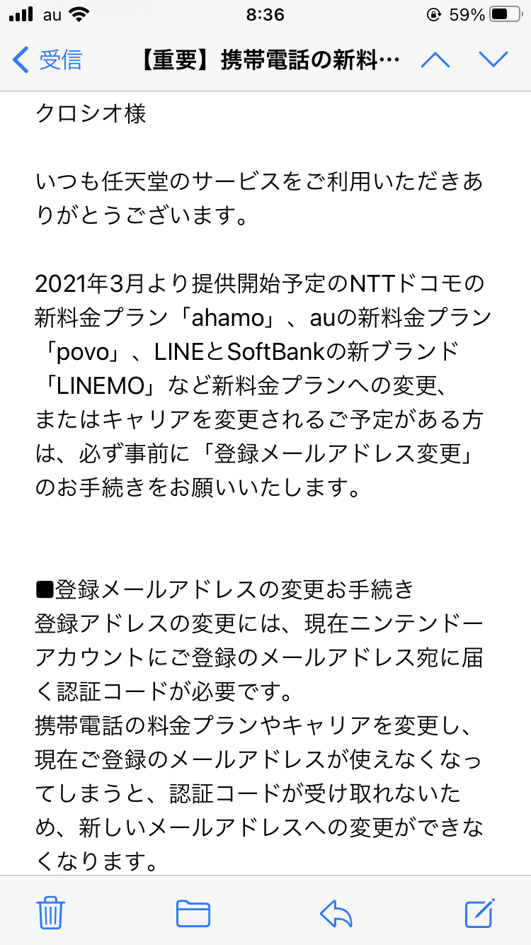 ブログ メールアドレスって何登録してたっけ クロシオ Note ブログ メールアドレスって何登録してたっけ クロシオ Note