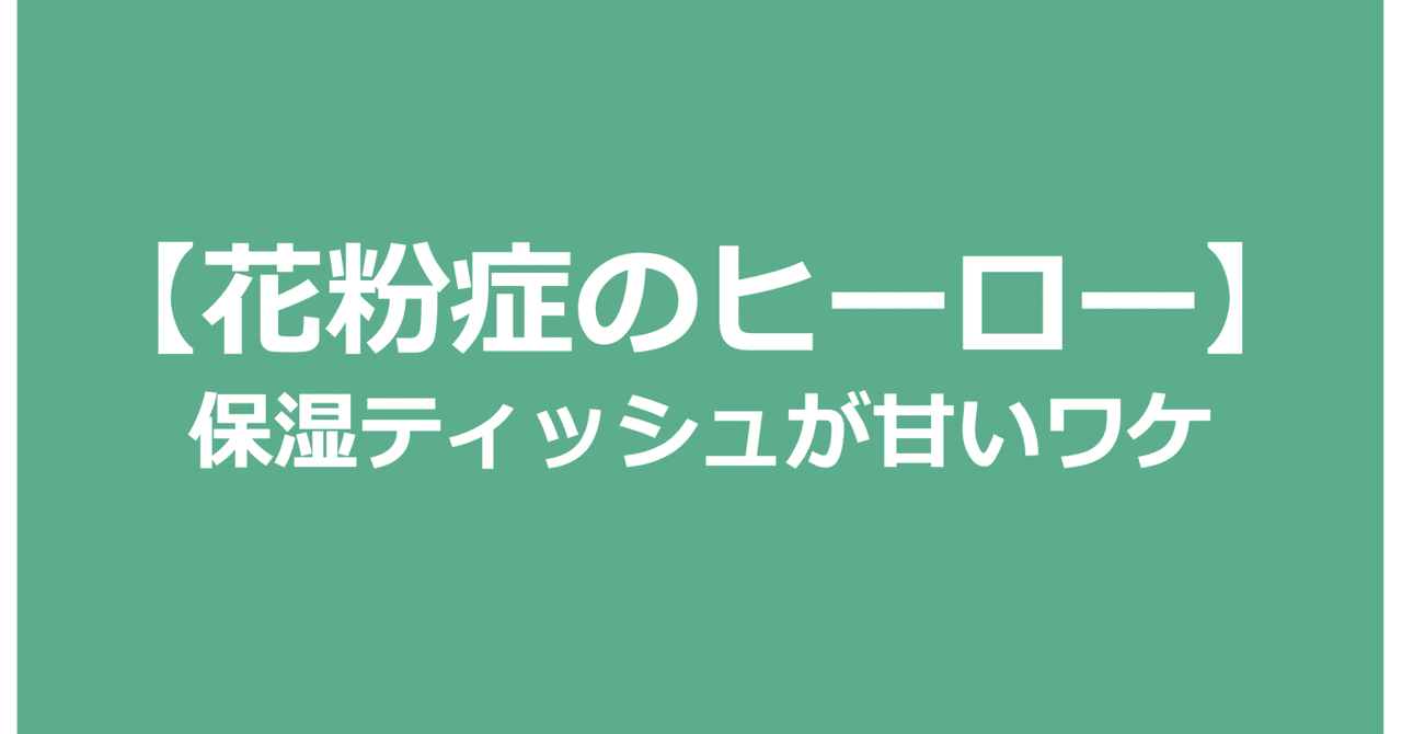 note