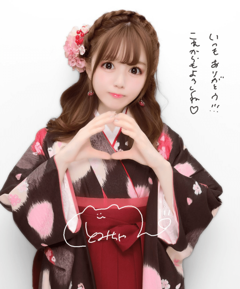 卒業しました ボンボンtvのどみちゃん Note 卒業しました ボンボンtvのどみちゃん Note
