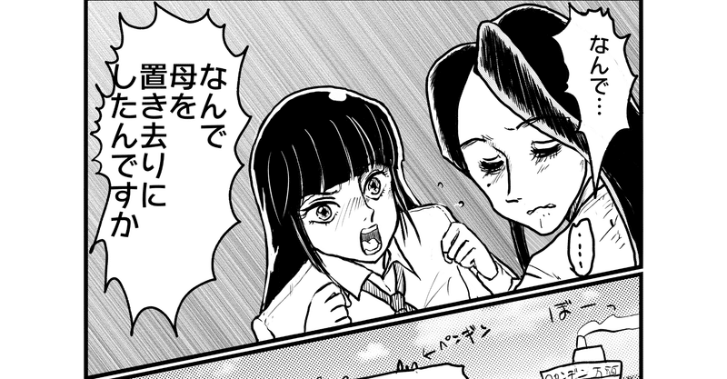 宇宙よりも遠い場所最終回 再 を見終わって 勝手にめぐっちゃんがどうやって北極に行ったのか考えてみた話 ぽげぽげ太 Note 宇宙よりも遠い場所最終回 再 を見終わって 勝手にめぐっちゃんがどうやって北極に行ったのか考えてみた話 ぽげぽげ太 Note