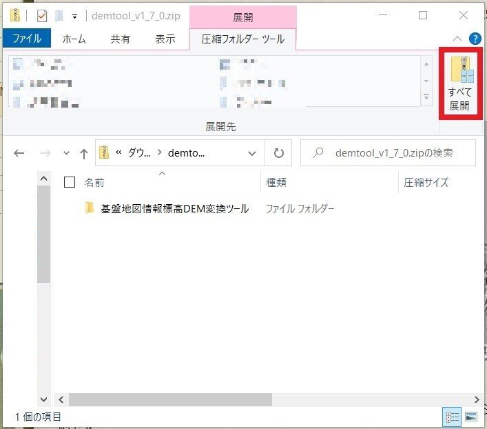 スクリーンショット 2021-03-26 093736