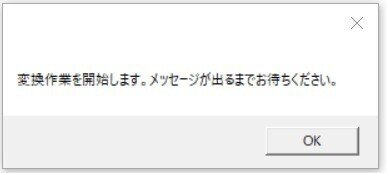 スクリーンショット 2021-03-26 101831