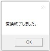 スクリーンショット 2021-03-26 102611