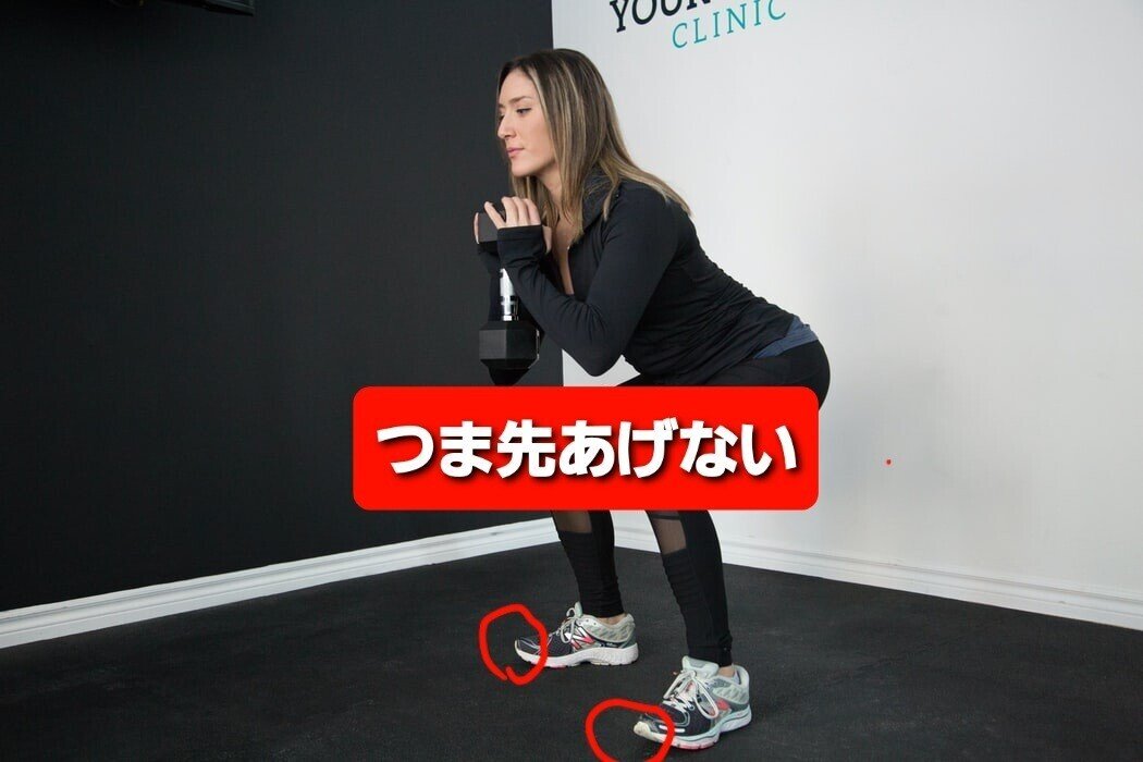 スクワット 女性 フォーム 姿勢