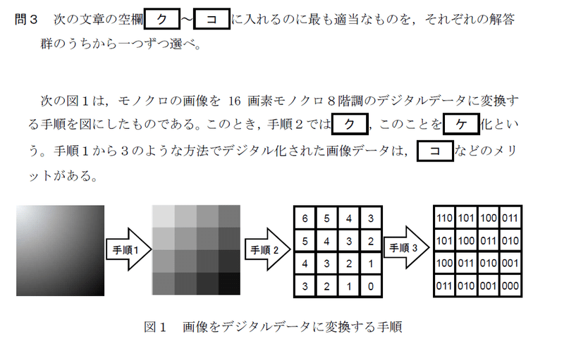 画像31