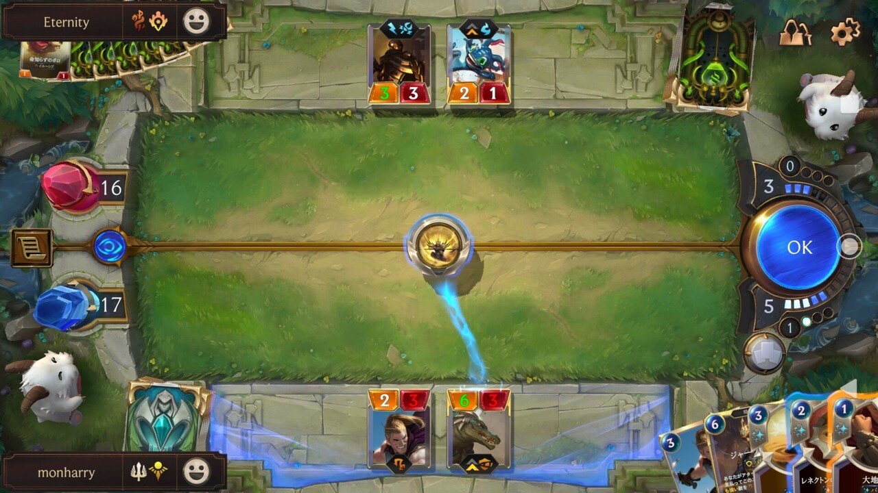 ルーンテラ レネクトンジャーヴァン ハリー Note