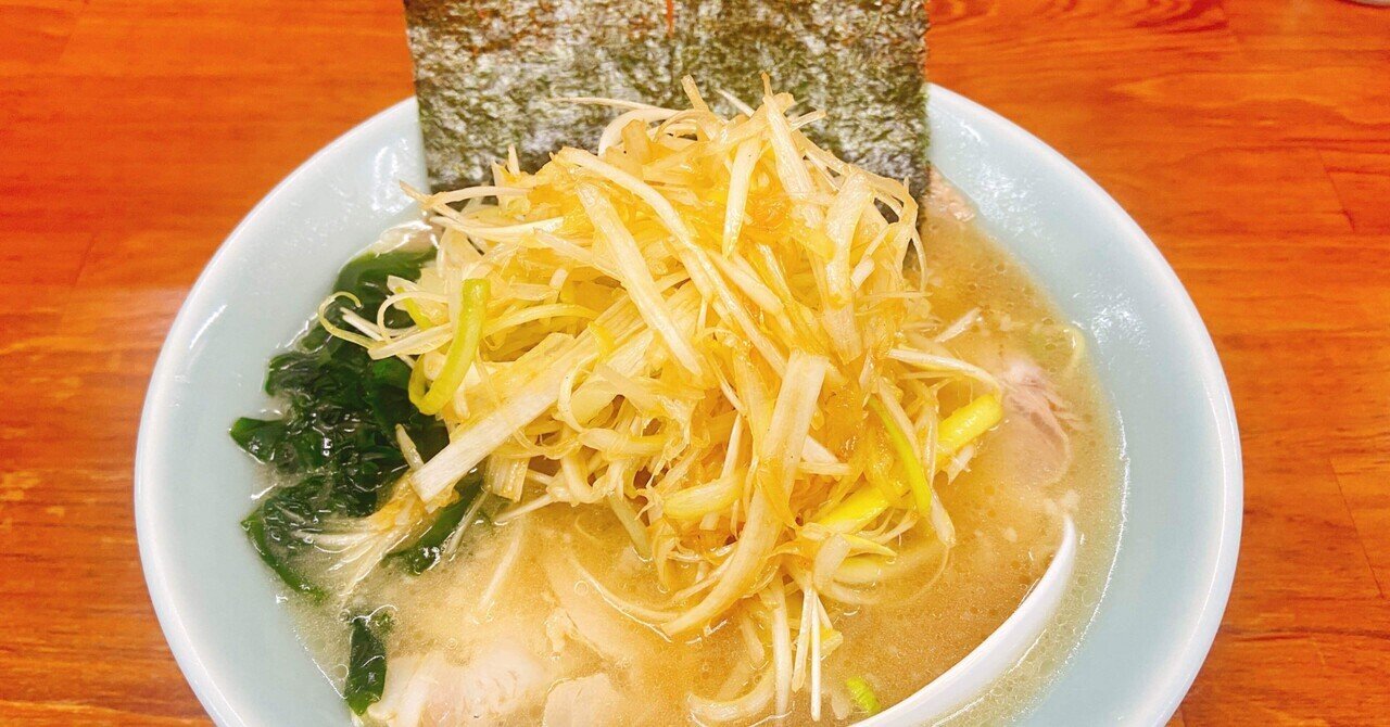 ラーメンショップ大和 つきみ野店でネギチャーシュー麺を食べてみた件。｜てるくん